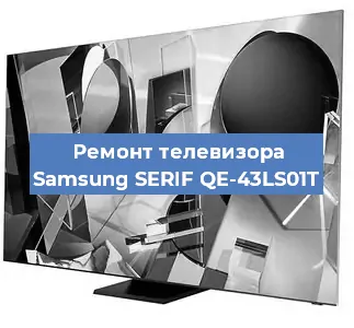 Замена порта интернета на телевизоре Samsung SERIF QE-43LS01T в Воронеже